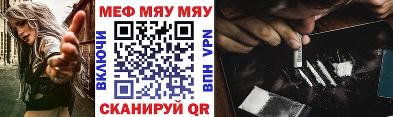 Наркошоп купить A PVP  Псилоцибиновые грибы  ГАШИШ  Меф  Анапа