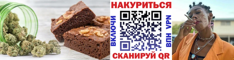Еда ТГК марихуана  Купить где  Анапа 