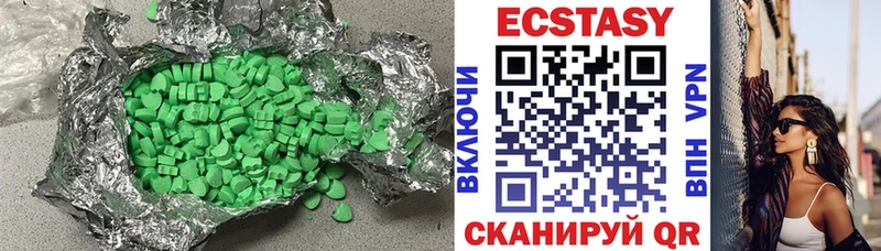 Ecstasy MDMA  Купить закладки  Анапа 