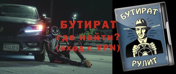 MDMA Premium VHQ Белоозёрский