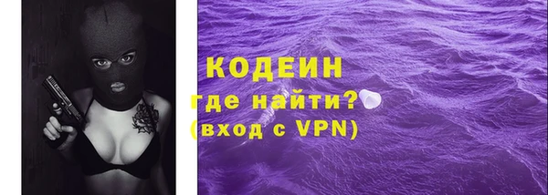 таблы Белокуриха