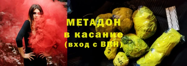 MDMA Premium VHQ Белоозёрский