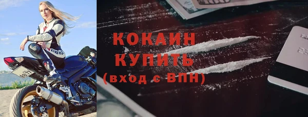 MDMA Premium VHQ Белоозёрский