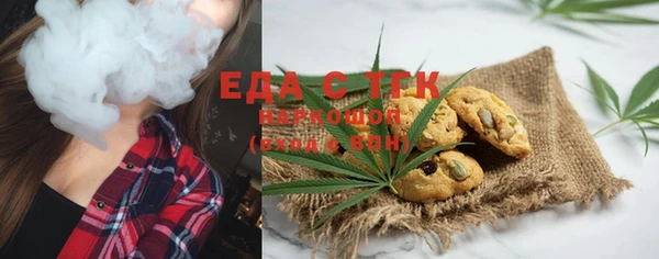 таблы Белокуриха
