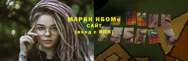 таблы Белокуриха