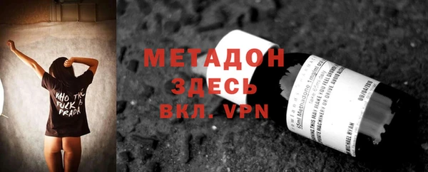 MDMA Premium VHQ Белоозёрский