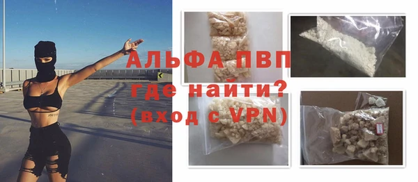 таблы Белокуриха