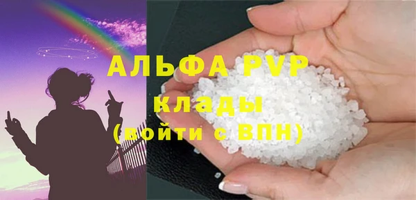 таблы Белокуриха