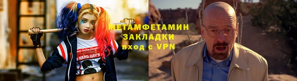 гашишное масло Беломорск
