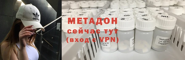 таблы Белокуриха