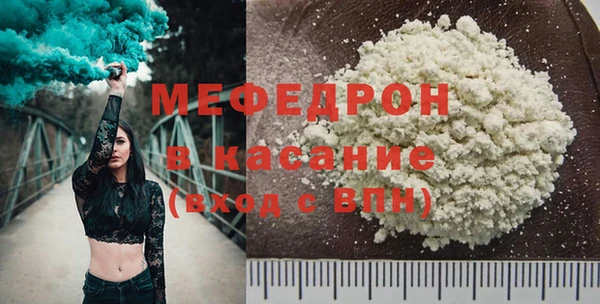 гашишное масло Беломорск