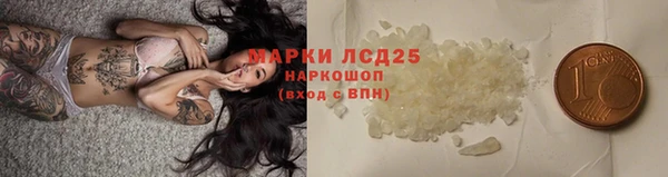 таблы Белокуриха