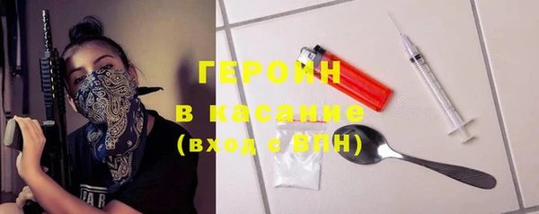 гашишное масло Беломорск