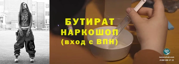 MDMA Premium VHQ Белоозёрский