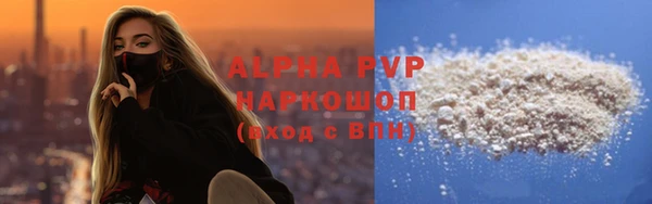 гашишное масло Беломорск