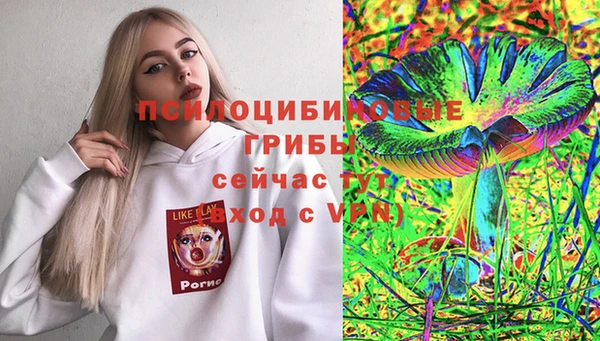 гашишное масло Беломорск
