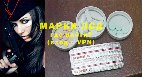 гашишное масло Беломорск