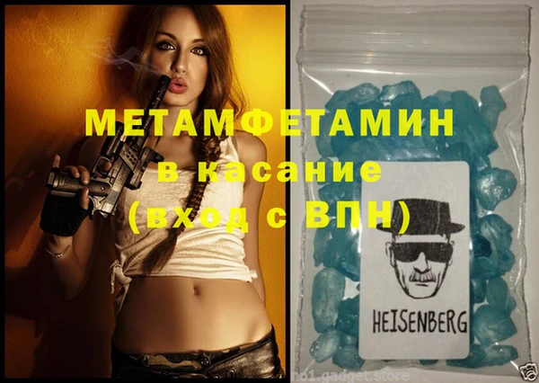 MDMA Premium VHQ Белоозёрский