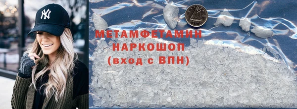 гашишное масло Беломорск