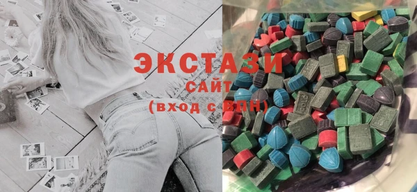 MDMA Premium VHQ Белоозёрский