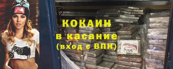 гашишное масло Беломорск