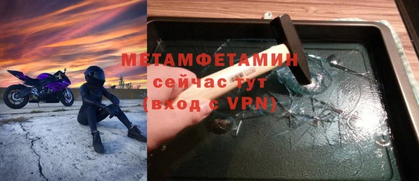 таблы Белокуриха