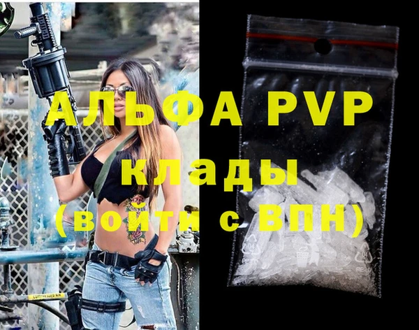 гашишное масло Беломорск