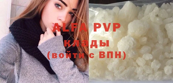 таблы Белокуриха