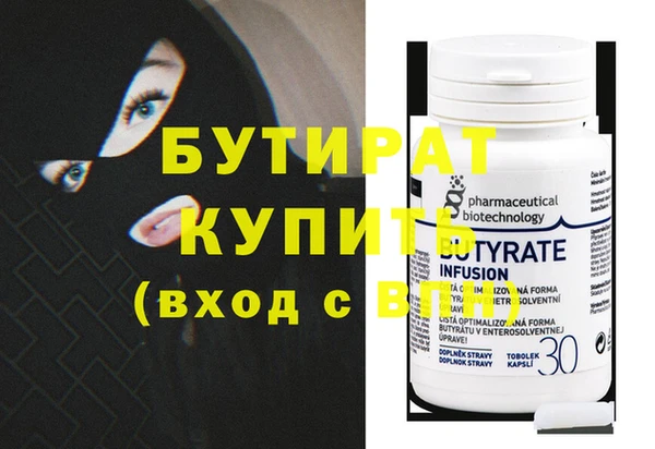 MDMA Premium VHQ Белоозёрский