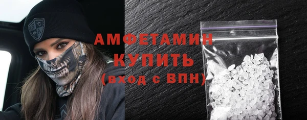 таблы Белокуриха