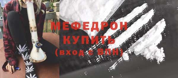 таблы Белокуриха