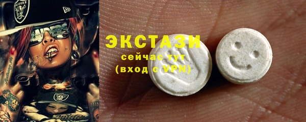 MDMA Premium VHQ Белоозёрский