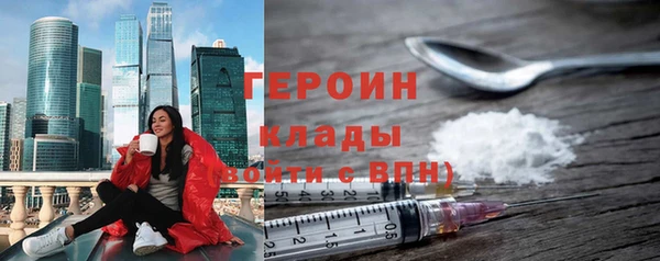 MDMA Premium VHQ Белоозёрский