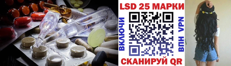 ЛСД экстази кислота  Купить  Анапа 
