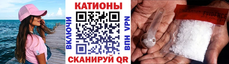 Мефедрон VHQ Купить Анапа