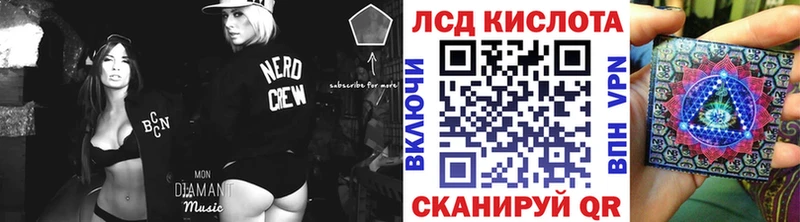 Купить  Анапа  Марки N-bome 1,5мг 