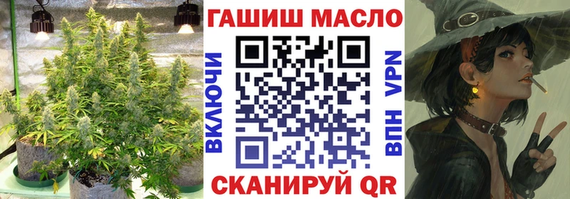 Купить  Анапа  Дистиллят ТГК Wax 
