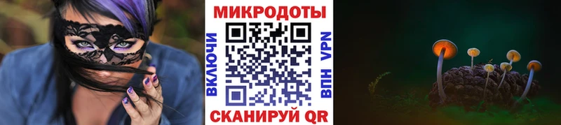 Галлюциногенные грибы Magic Shrooms  Купить закладки  Анапа 